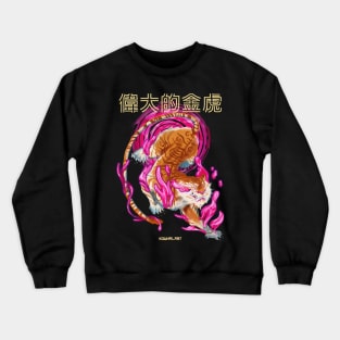 Golden Tiger God Crewneck Sweatshirt